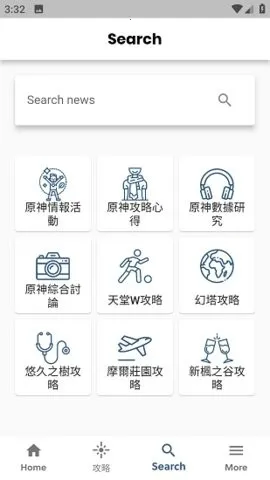 ԭ��������2026���°汾v2.0.2 ��Ѱ��ͼ