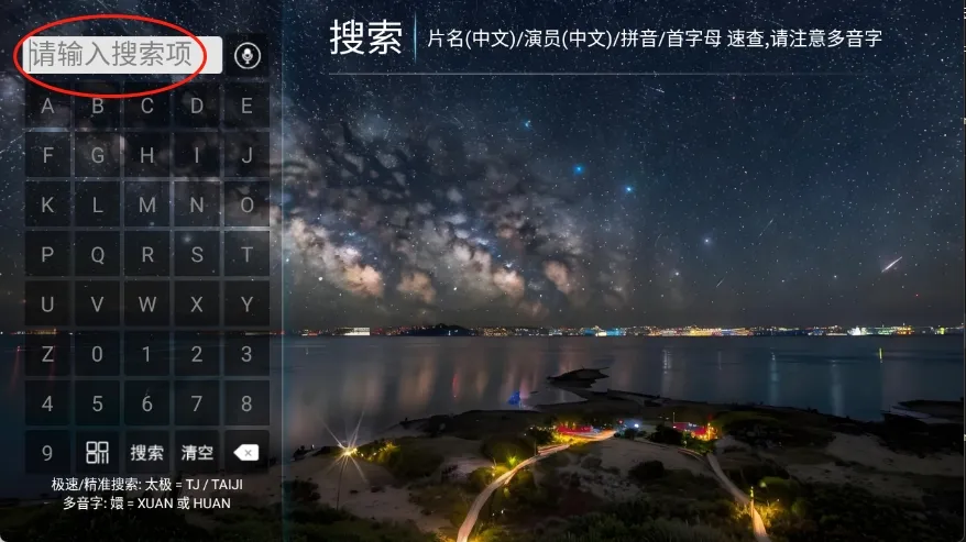 Ҽ��ӰԺ2026���ذ�װv8.6 ��Ѱ��ͼ