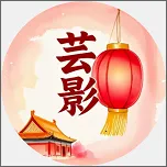 Ҽ��ӰԺ2026���ذ�װv8.6 ��Ѱ�