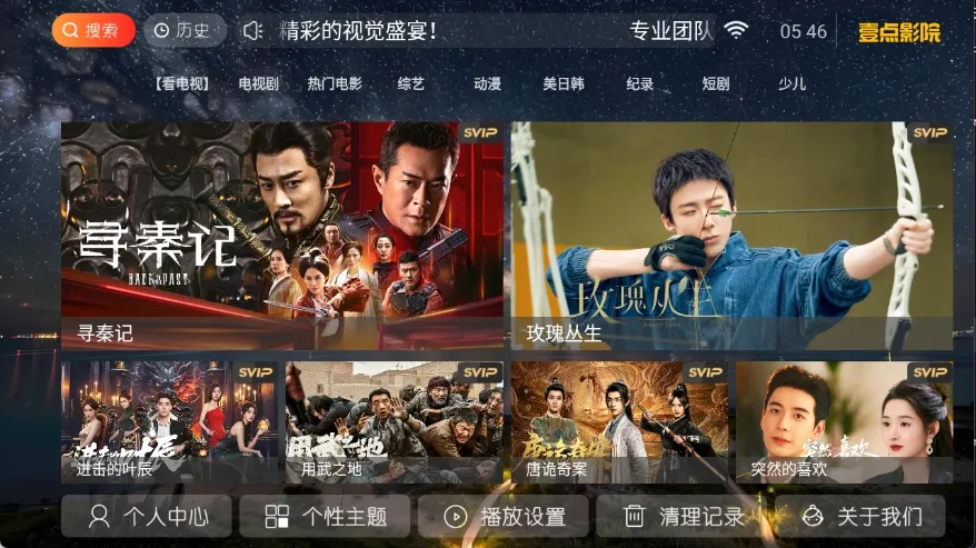 Ҽ��ӰԺ2026���ذ�װ