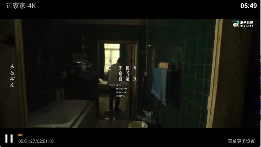 Ҽ��ӰԺ2026���ذ�װv8.6 ��Ѱ��ͼ