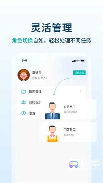 ������Ӫͨ(�ŵ���Ӫ����)