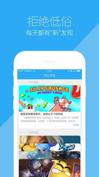 5377���κ���2026���ذ�װv1.0.3 �ٷ������ͼ