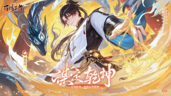 ��������2026�ٷ����°汾v1.0.2 ��Ѱ��ͼ