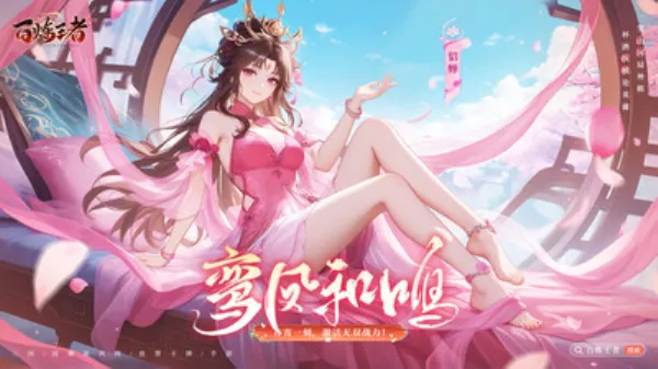 ��������2026�ٷ����°汾v1.0.2 ��Ѱ��ͼ