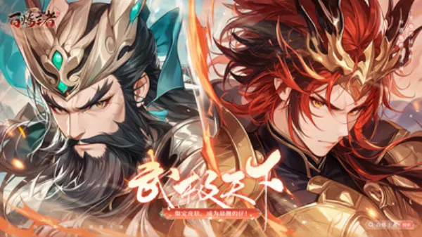 ��������2026�ٷ����°汾v1.0.2 ��Ѱ��ͼ