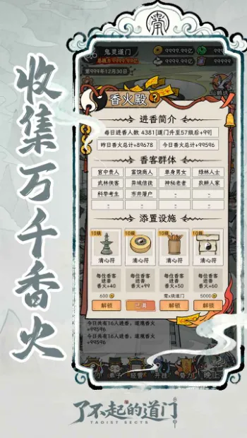 �˲���ĵ���(���羭Ӫ����)v1.0 ��׿���ͼ