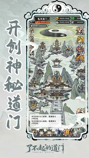 �˲���ĵ���(���羭Ӫ����)v1.0 ��׿���ͼ