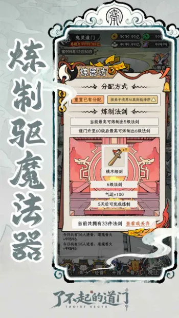 �˲���ĵ���(���羭Ӫ����)v1.0 ��׿���ͼ