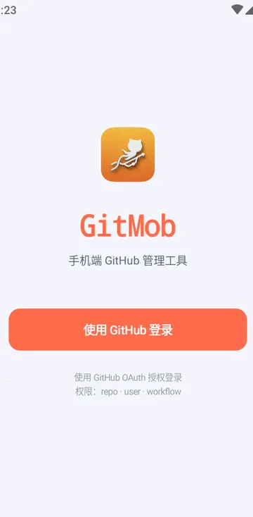 GitMob�ֿ����(GitHub��������)v1.4 ��׿���ͼ