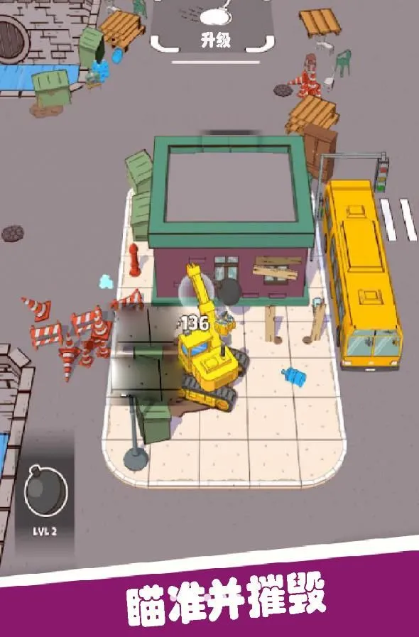 �ܺ��Ӳ��(�ƻ���ѹ��Ϸ)v1.0.1 �ֻ����ͼ