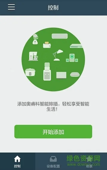 ORICO�ǿ�(������������)v1.4.17 ��׿���ͼ