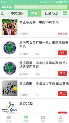 �������̨2026�ٷ�����v2.2.3 �ֻ����ͼ