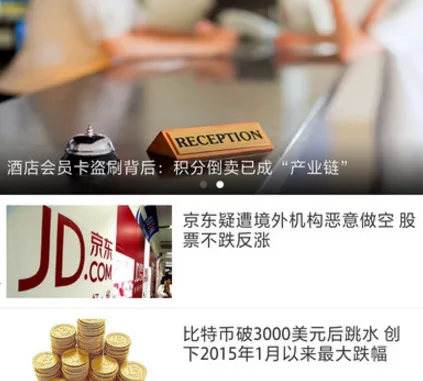 中央电视台2026官方正版 中央电视台2026官方正版