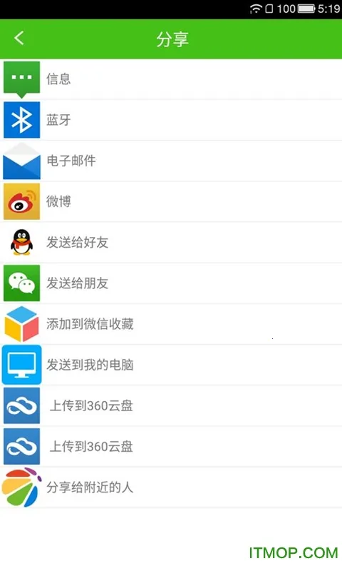 С����΢�Ŷ࿪(΢�Ŷ࿪����)v8.0.69 ��׿���ͼ