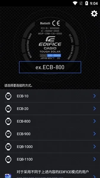 edifice����(����ŷ�ֱ�����)v3.0.1(0419A) ��Ѱ��ͼ