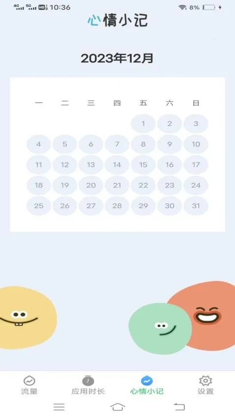 ����������ʦ(������������)v3.7.3 �ٷ������ͼ