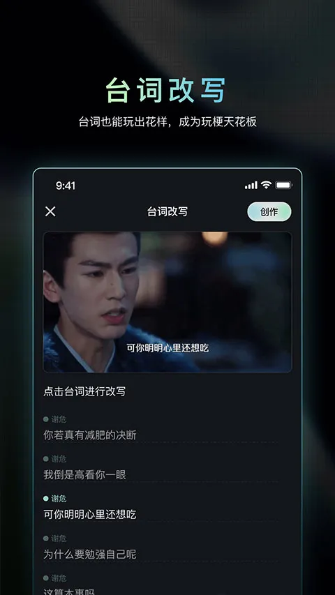 �������ɶ�AI(Ӱ��AI��������)v1.3.15 ��Ѱ��ͼ