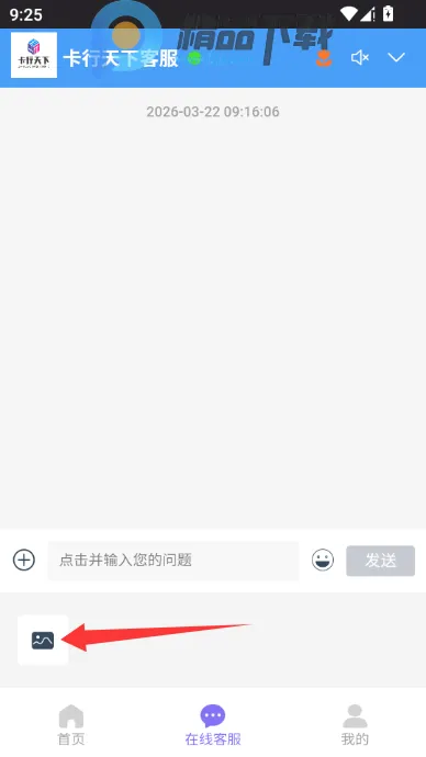 �������¿Ƽ�������2026�ٷ����°汾v1.0.6 ��Ѱ��ͼ