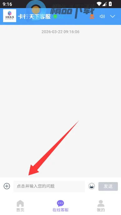 �������¿Ƽ�������2026�ٷ����°汾v1.0.6 ��Ѱ��ͼ