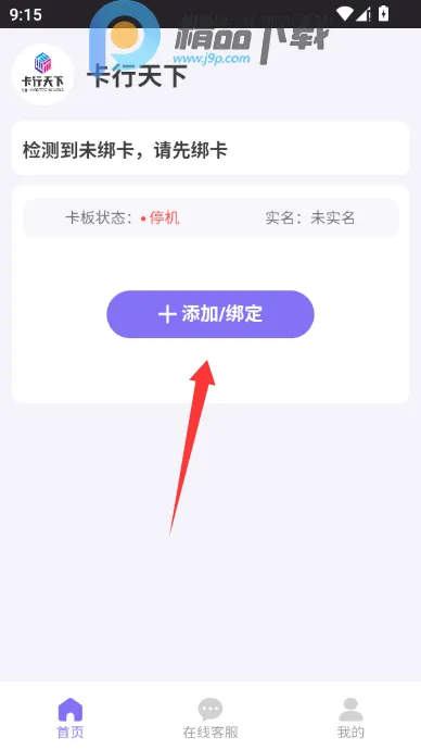 �������¿Ƽ�������2026�ٷ����°汾v1.0.6 ��Ѱ��ͼ