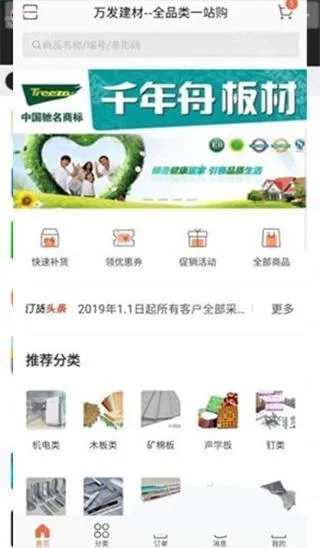 �ֻ���԰��׿���ֻ���