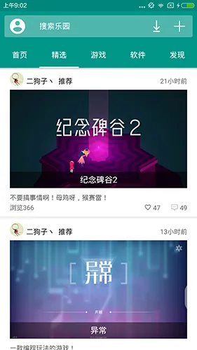 �ֻ���԰��׿���ֻ���v3.5 �ٷ������ͼ