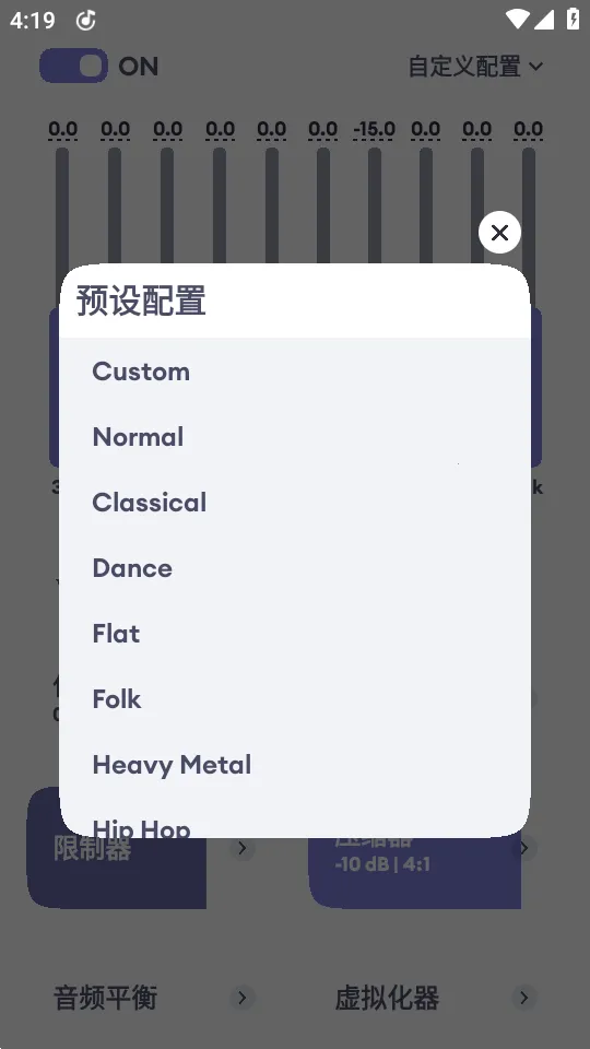 Echo EQ������2026���ذ�װv6.4 �ٷ������ͼ