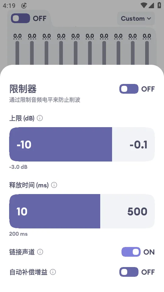 Echo EQ������2026���ذ�װv6.4 �ٷ������ͼ