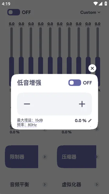 Echo EQ������