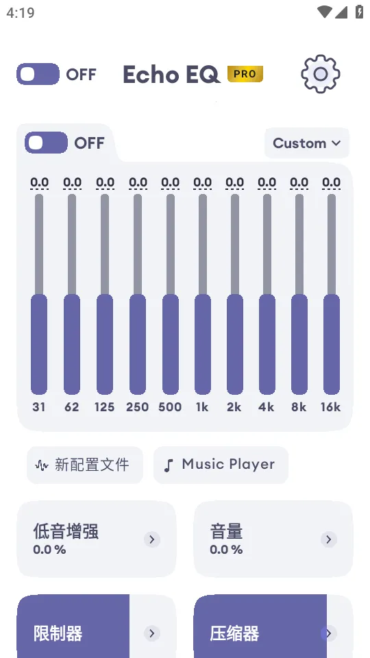 Echo EQ������2026���ذ�װv6.4 �ٷ������ͼ