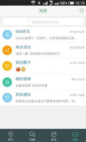 994��������(������������)v1.0.1 �ֻ����ͼ