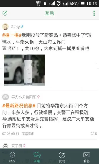 994��������(������������)v1.0.1 �ֻ����ͼ