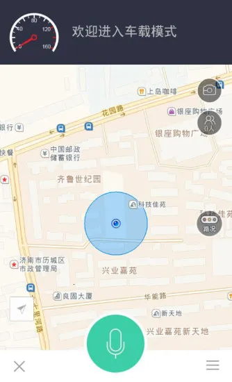 994��������(������������)v1.0.1 �ֻ����ͼ