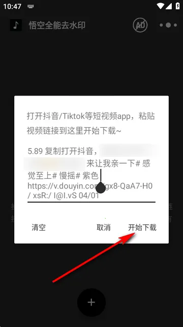 ���ȫ��ȥˮӡ����