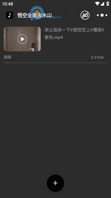 ���ȫ��ȥˮӡ����