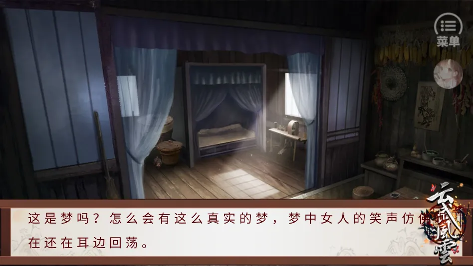 ��Ϸ�淨��ͼ4