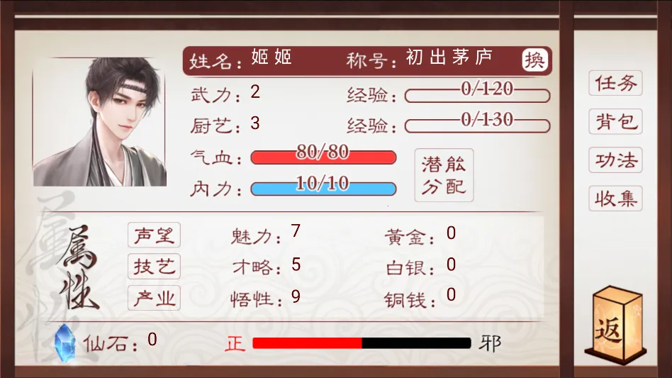 ������ƽ���ָ��׿���ֻ���v���� ��Ѱ��ͼ