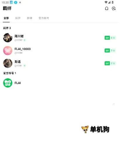 FLAI2026�ٷ�����