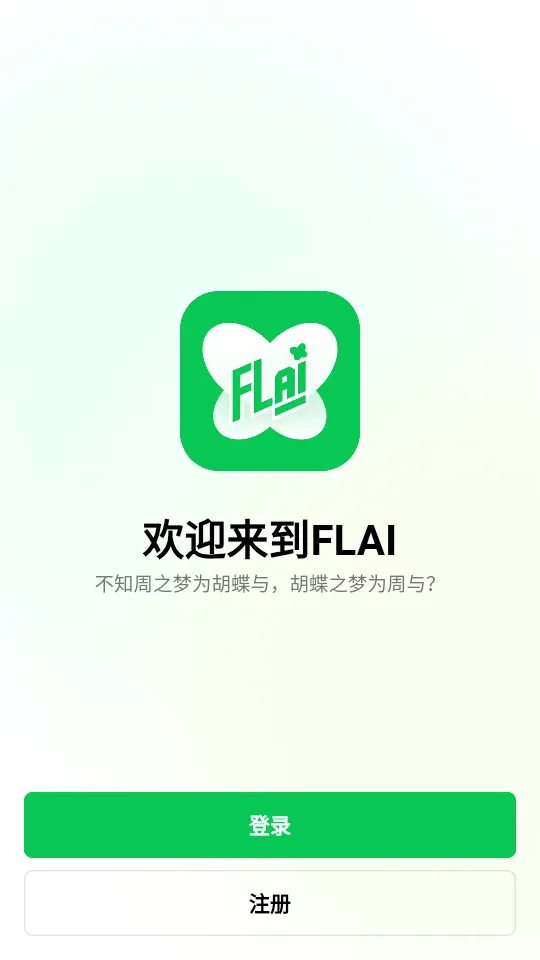 FLAI2026�ٷ�����v1.2.19 ��Ѱ��ͼ