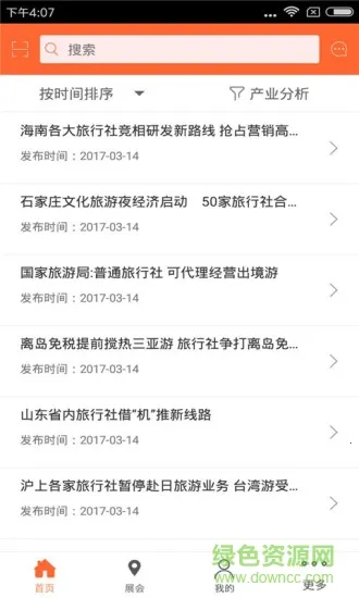 ̽��������(������Ѷƽ̨)v1.0 �ٷ������ͼ