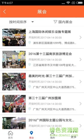 ̽��������(������Ѷƽ̨)v1.0 �ٷ������ͼ