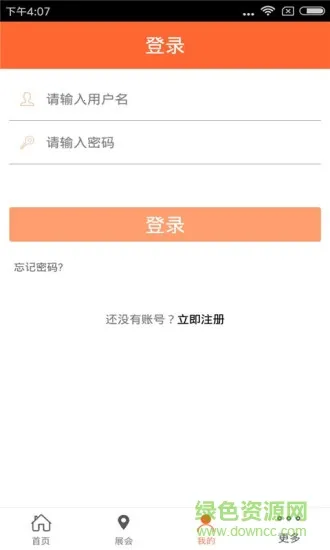 ̽��������(������Ѷƽ̨)v1.0 �ٷ������ͼ