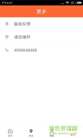 ̽��������(������Ѷƽ̨)