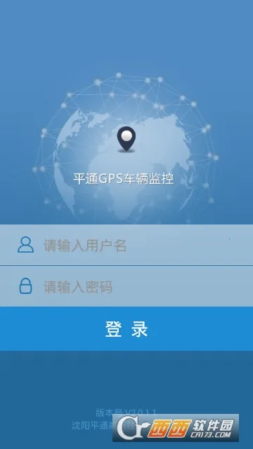 ƽͨGPS������������ֻ���v1.3.0.1 ��׿���ͼ