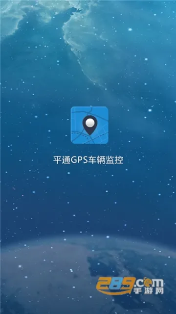 ƽͨGPS������������ֻ���v1.3.0.1 ��׿���ͼ