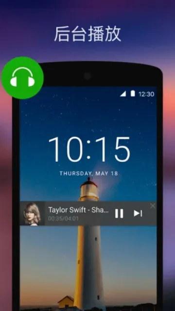 XPlayer�ƽ��2026�ٷ����°汾v2.5.1 ��Ѱ��ͼ