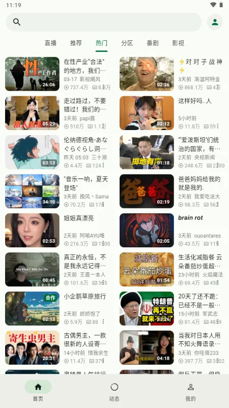 PiliNara�����ֻ���v2.0.1-8abb22f13 ��׿���ͼ