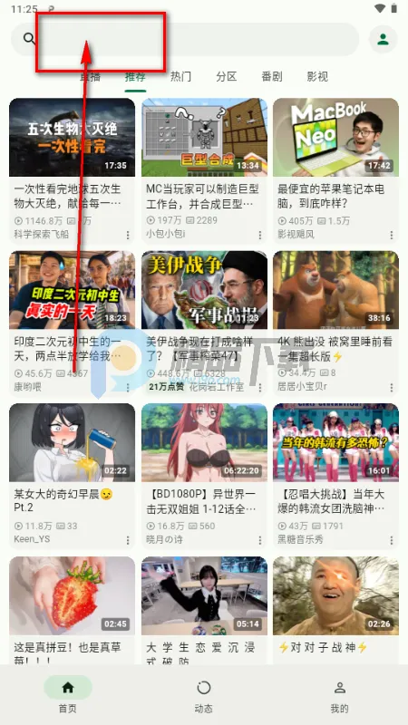 PiliNara(B站第三方) PiliNara(B站第三方)