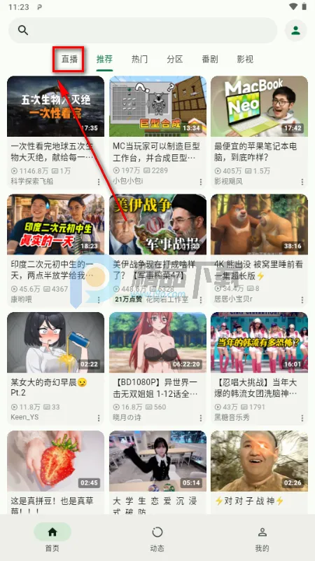 PiliNara最新手机版 PiliNara最新手机版